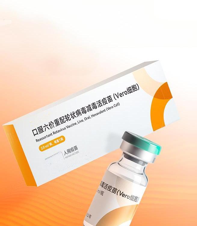 RESSORTANT ROTAVIRUS VACCINE, LIVE, ORAL, HEXAVALENT (Vero Cell)